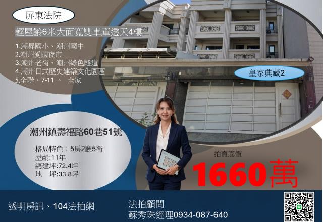 4樓雙車庫皇家典藏2