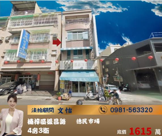 高雄店面拍賣-0