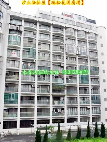 新北汐止華廈法拍-5