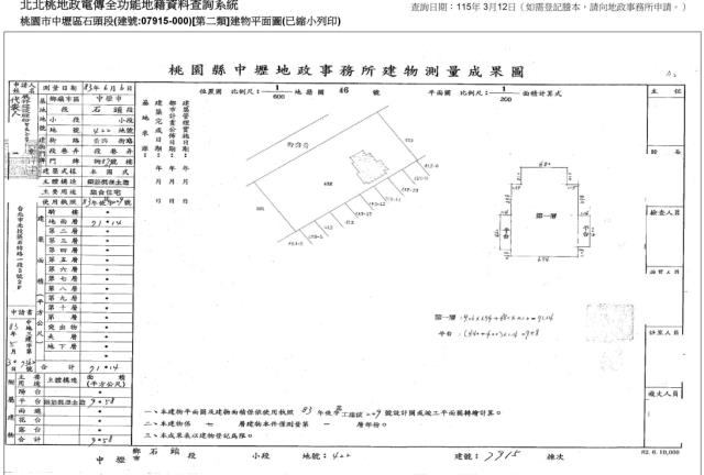 桃園中壢大樓法拍-3