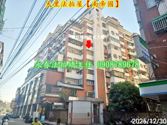 大里法拍華廈-2