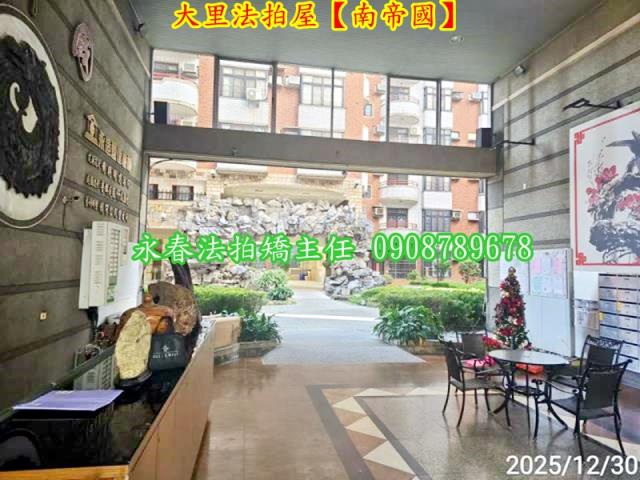 大里法拍華廈-4
