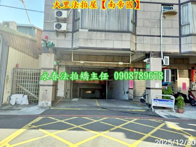 大里法拍華廈-5