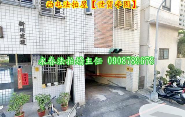西屯法拍華廈-3