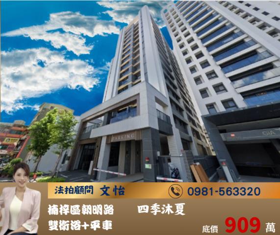 高雄法拍楠梓店面法拍文怡法拍