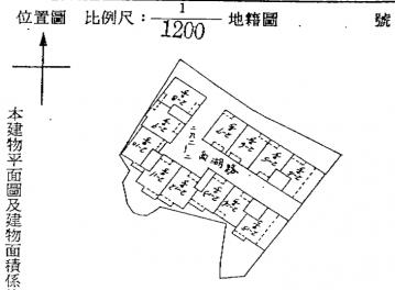 鶯歌大樓法拍-10