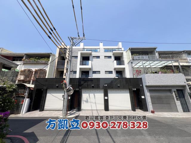 台南幸福房地一點通0930278328好房Kai模