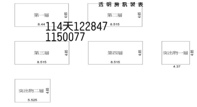 八德透天法拍-9