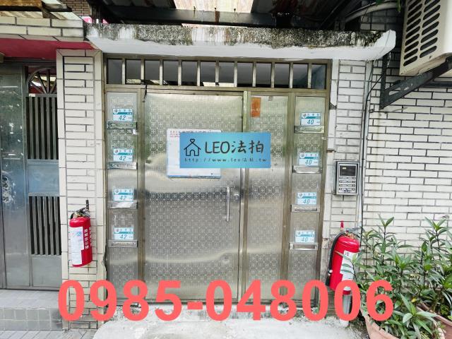 新北法拍公寓-4