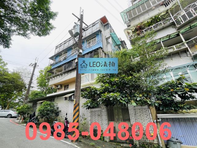 新北法拍公寓-2