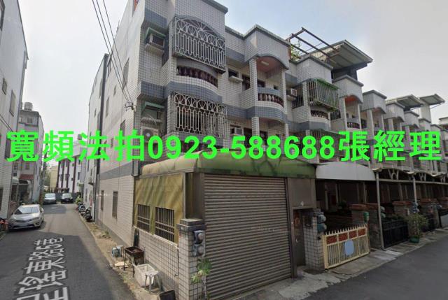 彰化大村法拍屋聖瑤東路12巷24號邊間車庫透天近村東國小