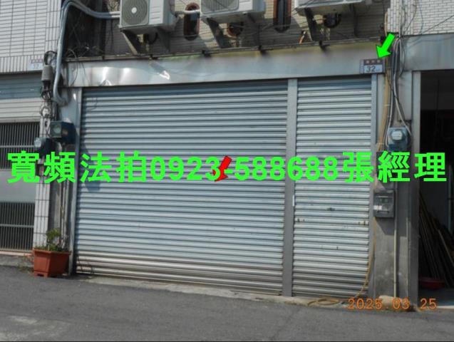 彰化拍賣透天-1