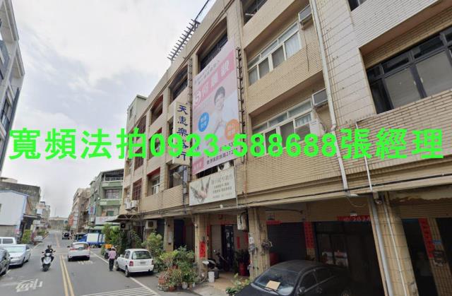 彰化透天法拍-1