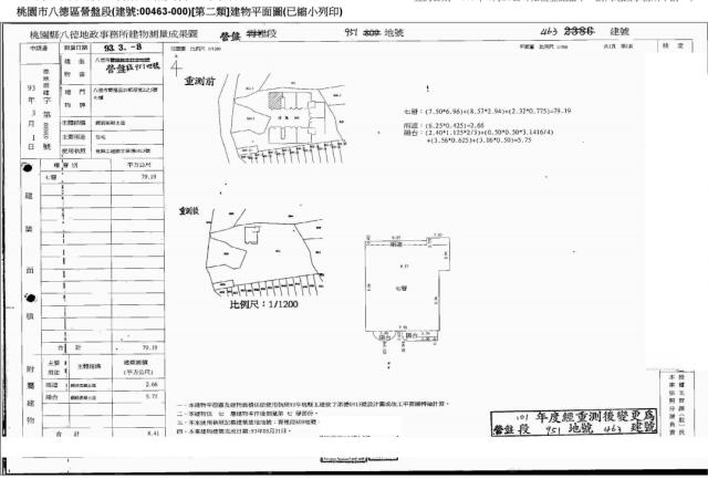 桃園大樓法拍-4
