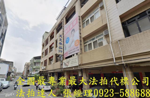 彰化透天拍賣-1