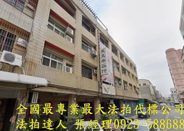 彰化透天拍賣-2