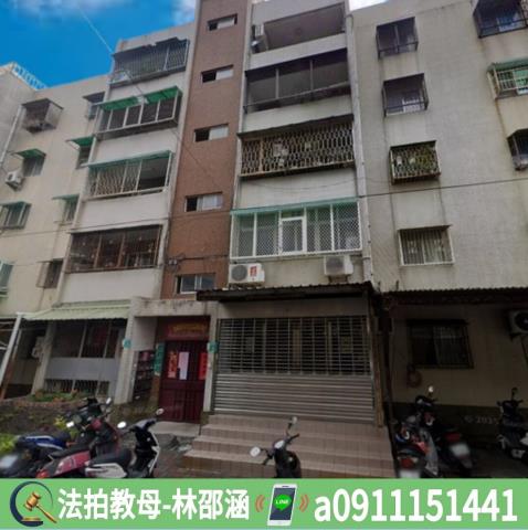 台南南區公寓法拍-2