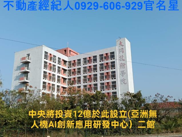 嘉義太保透天-3