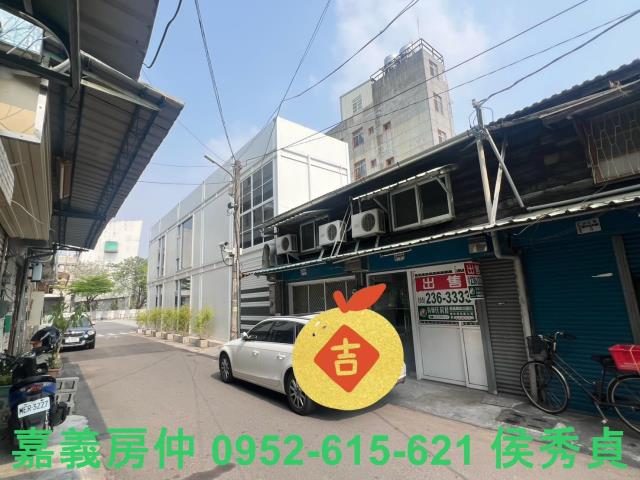 東區透天東區建地