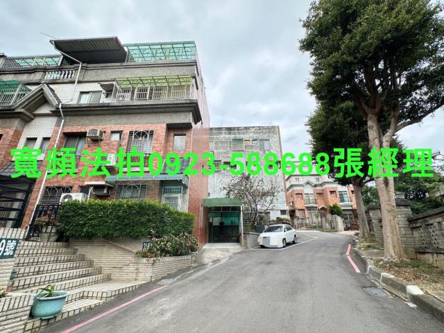 新竹竹北透天拍賣-3