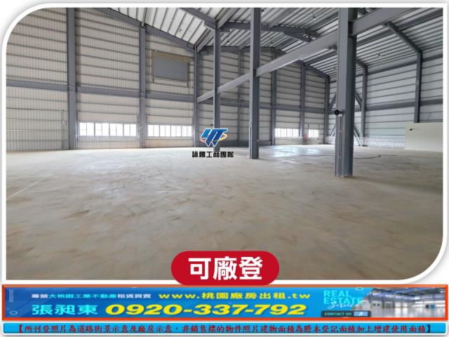 桃園楊梅廠房-2