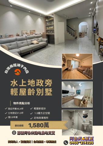 嘉義水上別墅-0