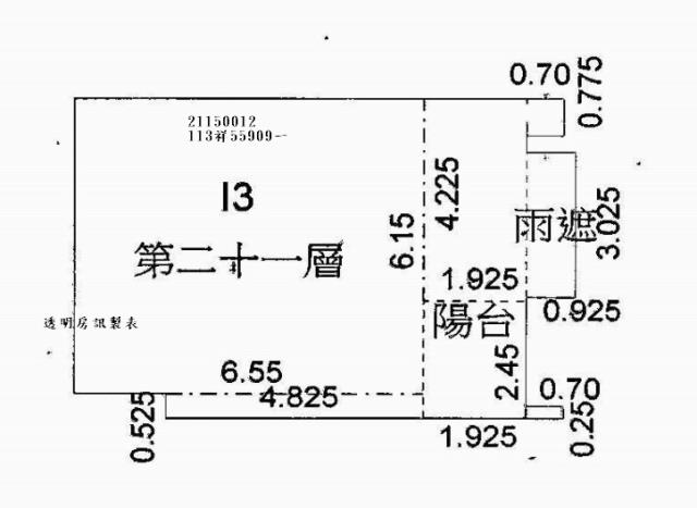 新北淡水大樓拍賣-9