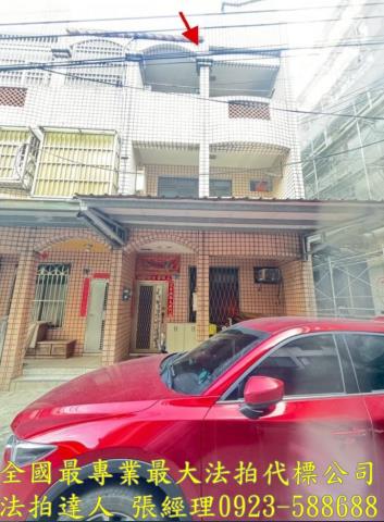 新豐透天法拍-0