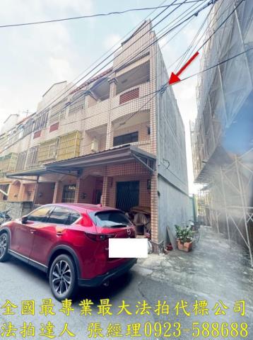 新豐透天法拍-1