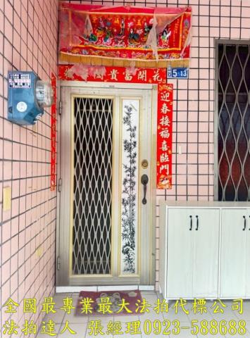 新豐透天法拍-2