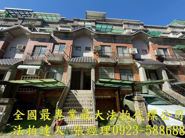 竹北透天法拍-0