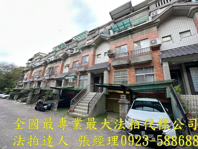 竹北透天法拍-1