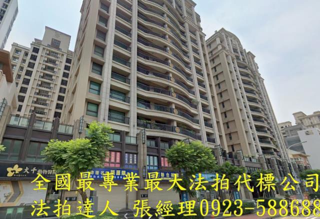 竹北大樓法拍-1