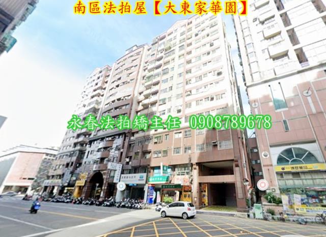 南區法拍大樓-4