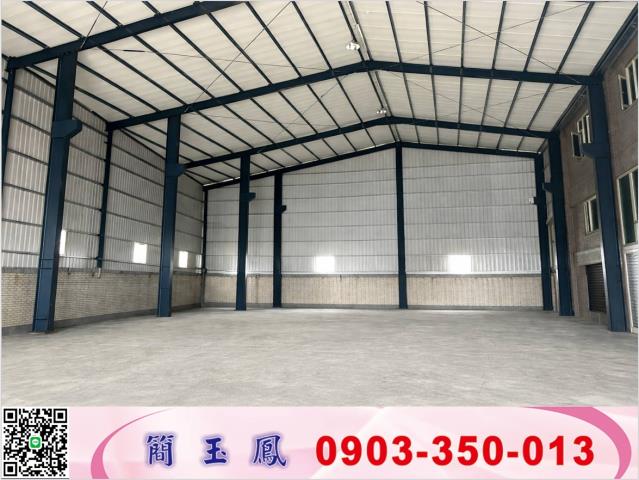 中壢合法RC農舍鋼構廠房工業地廠房買賣租賃