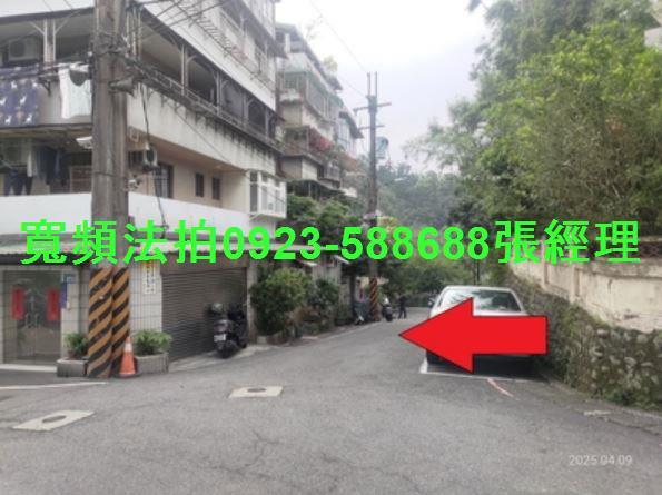 新北公寓法拍-2