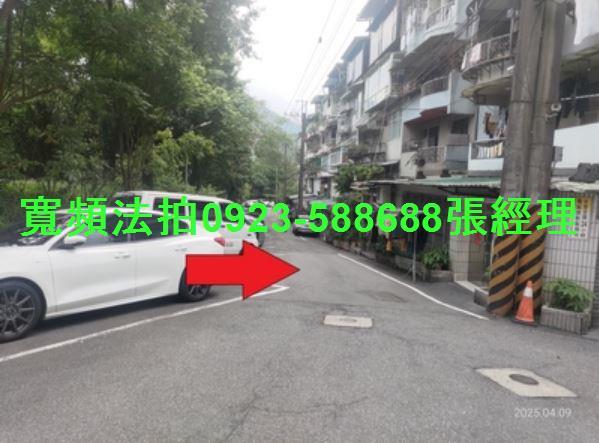 新北公寓法拍-3