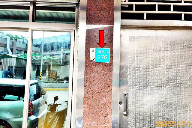 中西區民權路三段透天