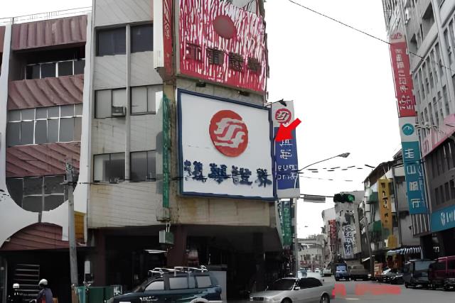 台南佳里大樓法拍-2