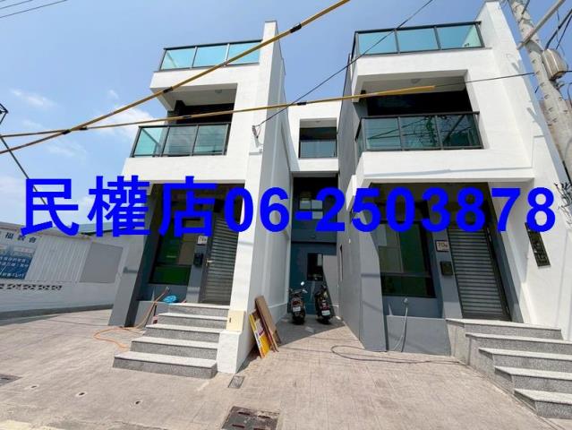 台灣房屋民權加盟店內埔鄉房屋類