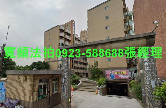 桃園八德法拍華廈-0