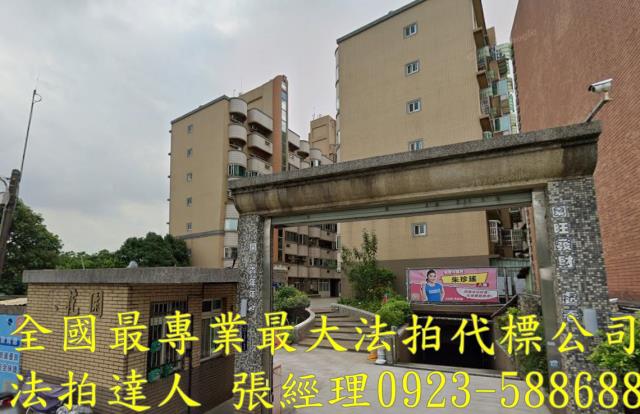 八德法拍華廈-0