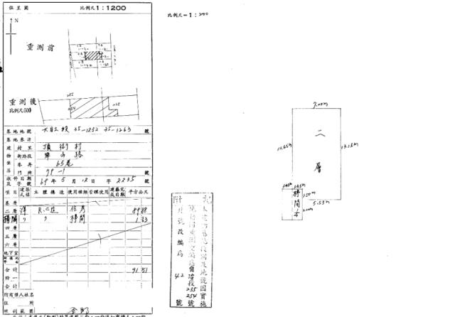 大肚公寓法拍-1