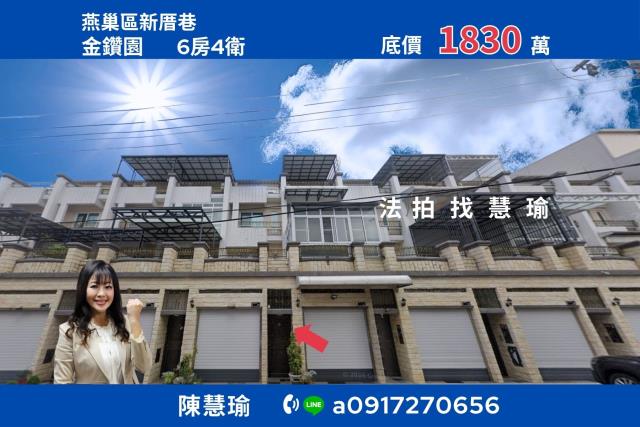 金鑽園樹德科技大學3層靜巷車庫美透天