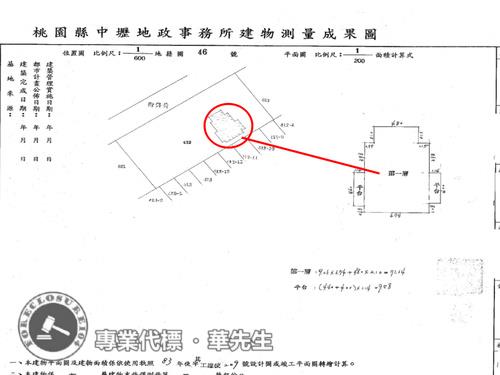 桃園中壢法拍華廈-6