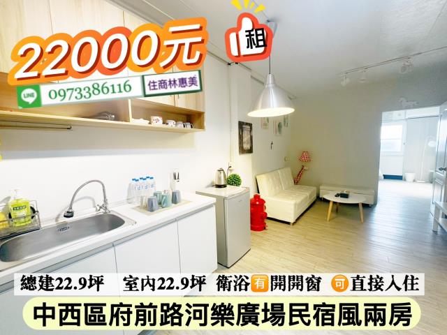 台南中西區透天-0