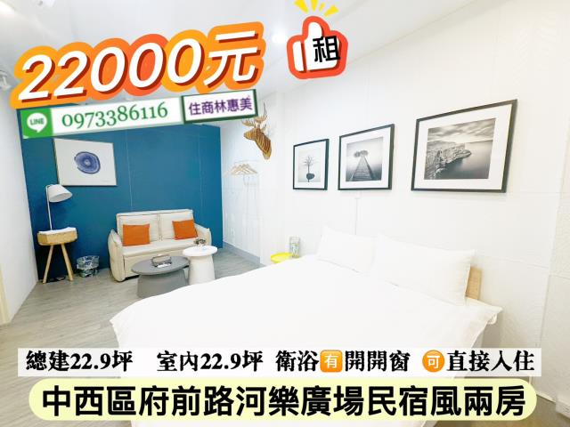 台南中西區透天-5