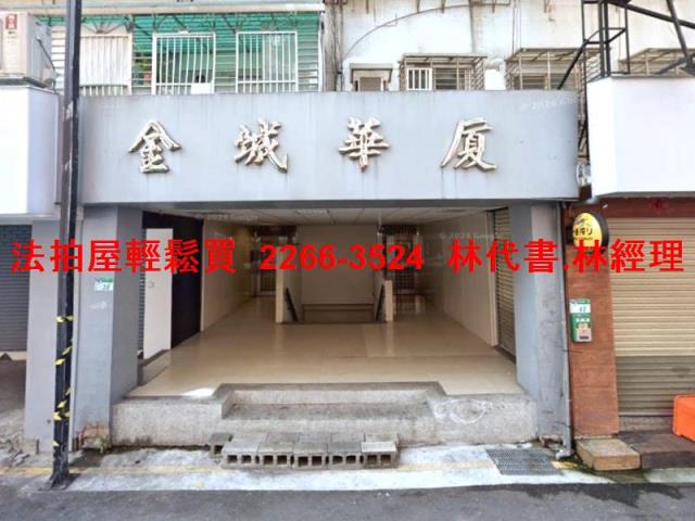 台北大安區拍賣華廈-1