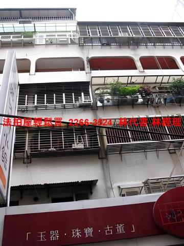 台北大安區拍賣華廈-5