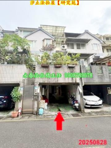 新北汐止透天法拍-3